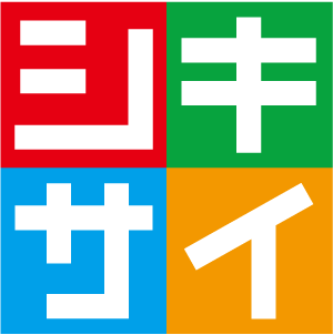 四季彩グループロゴ
